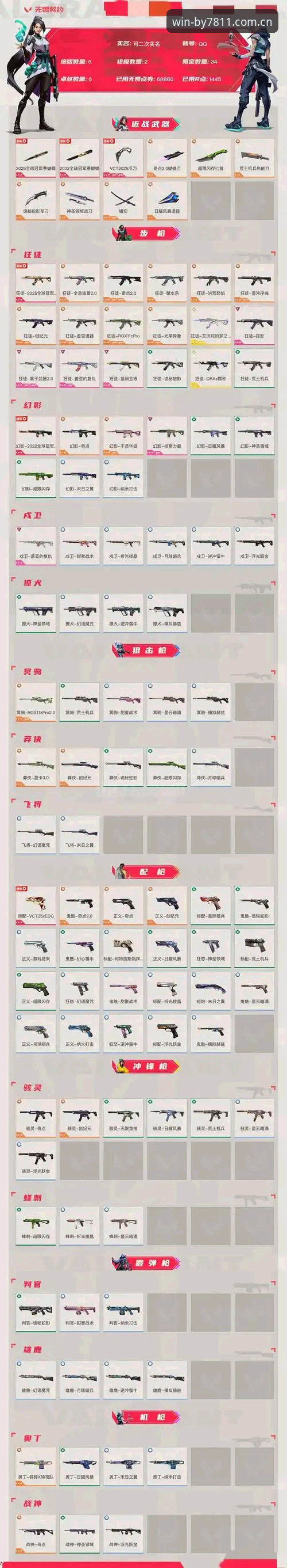 2026必赢游戏安全吗 2026必赢游戏安全吗?实战派用户实测详解